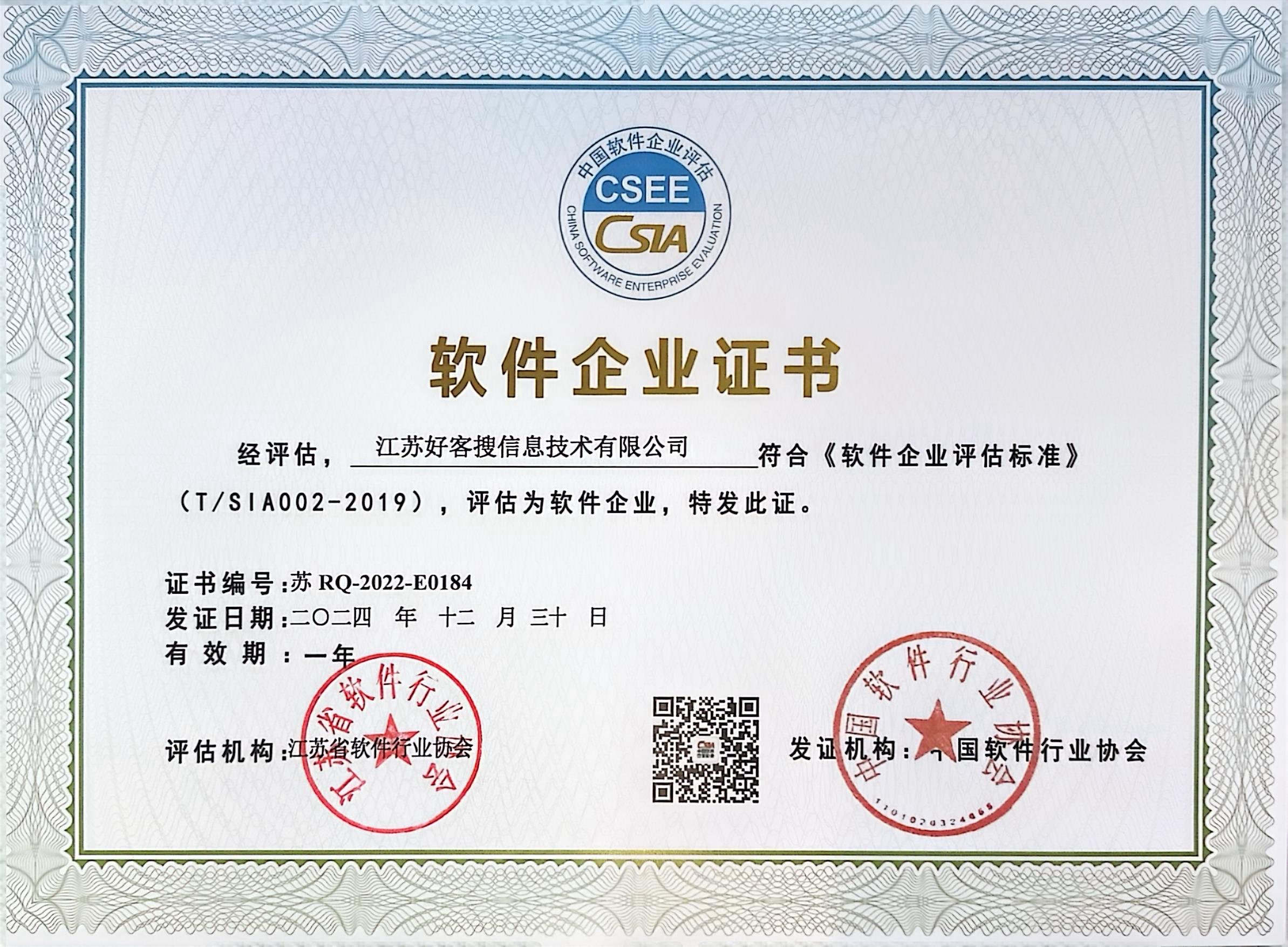 大厂关键词排名怎么做?